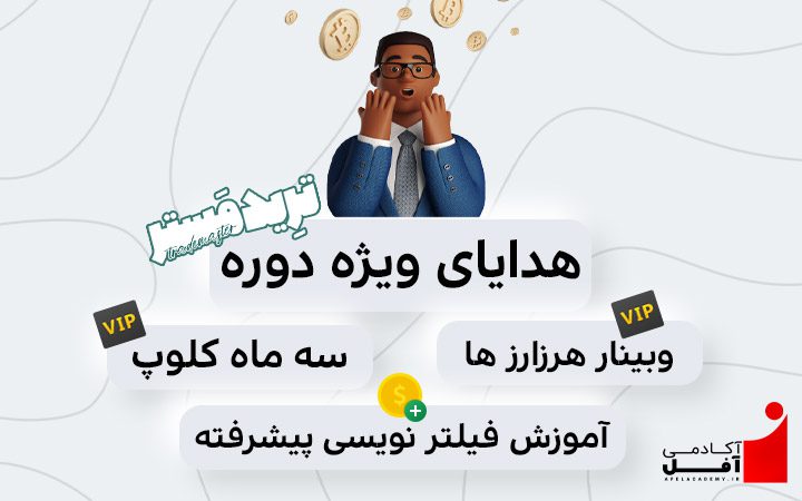 ارز دیجیتال هدیه