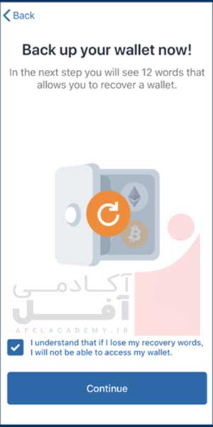 بکاپ تراست ولت چیست آکادمی آفل