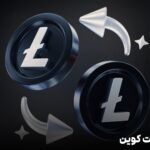 بررسی ارز لایت کوین