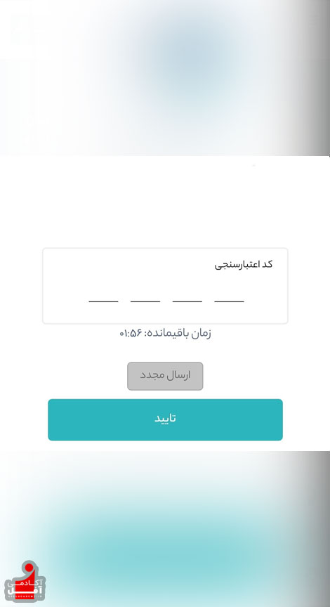 صرافی آبان تتر