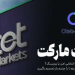اوتت مارکت